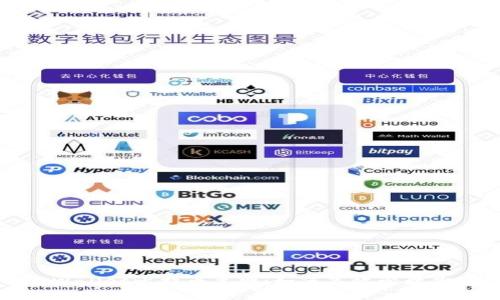 全面解析tpWallet比特币主网：如何高效管理你的数字资产