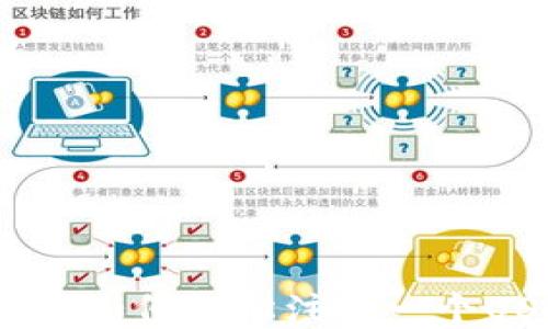 
详细指南：如何轻松注册一个USDT钱包
