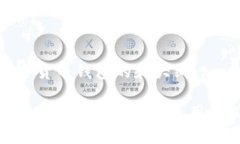 以下是关于数字货币钱包