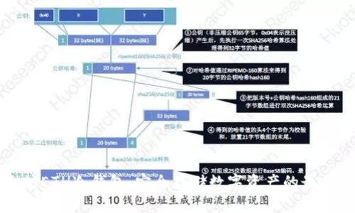 以太坊ETH冷钱包：安全存储数字资产的最佳选择