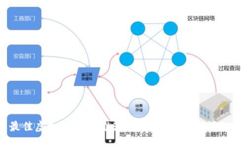 2023年最佳虚拟币钱包推荐：安全性与易用性的完美结合