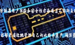 比特币钱包能转账吗？详