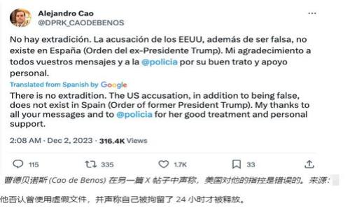 

区块链钱包能否取代支付宝？全面解析这种新兴支付方式的未来