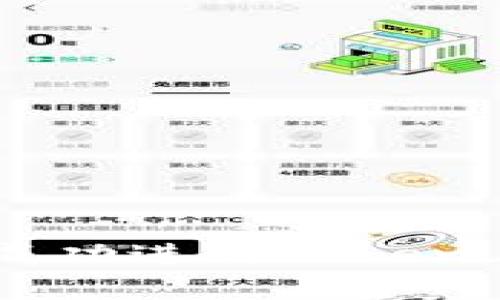 如何在Uni上成功进行Token上市：详细指南