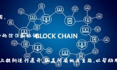 iniu比特币冷钱包的类型及