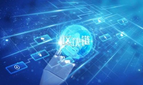 比特币钱包产品是指用于存储、管理和交易比特币及其他加密货币的软件或硬件工具。它们可以帮助用户安全地储存私钥和公钥，从而在参与比特币网络中的交易时，能够轻松地发送和接收比特币。比特币钱包的种类繁多，包括软件钱包、硬件钱包、在线钱包和纸钱包等，每种类型都有其独特的优缺点和适用场景。

### 比特币钱包的基本功能

1. **存储私钥和公钥**：钱包的核心功能是安全地存储用于访问比特币的私钥和公钥。这些密钥是交易的基础。
  
2. **发送和接收比特币**：通过钱包，用户可以方便地输入接收者的地址并发送比特币，或者生成自己的地址接收比特币。

3. **交易记录**：大部分钱包都会提供交易历史记录，帮助用户查看其资产动向。

### 比特币钱包的类型

1. **软件钱包**：这些钱包通过应用程序提供，易于使用，但通常面临黑客攻击的风险。分为桌面钱包、移动钱包和在线钱包。

2. **硬件钱包**：这些是物理设备，通常以 USB 驱动器形式出现，提供高水平的安全性，适合长时间保存比特币。

3. **纸钱包**：将私钥和公钥打印在纸上的钱包，属于冷存储方式，但一旦纸张损坏或丢失，资产也将无法恢复。

### 如何选择合适的比特币钱包

选择合适的比特币钱包需考虑以下几个因素：

- **安全性**：了解钱包的安全特性，如双重验证、冷存储等。
- **使用方便性**：用户界面友好、易于操作将使用户更愿意使用。
- **兼容性**：支持多种加密货币的钱包能给用户带来更大的方便。
- **社区支持**：查看钱包是否有活跃的用户社区和技术支持。

综上所述，比特币钱包产品是加密货币交易重要的一环，了解其基本功能和类型对于投资者和用户而言是十分必要的。