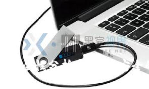 比特币钱包安全性分析：选择最安全的钱包类型
