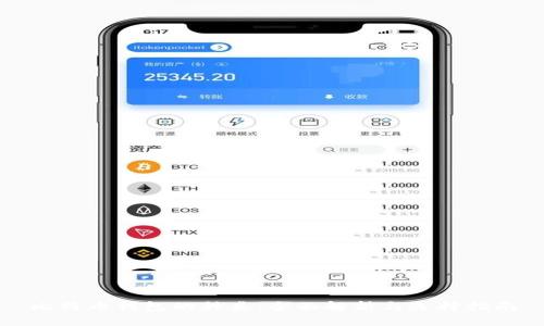 比特币钱包的种类：全面解析与选择指南