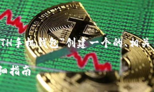 为了满足您的要求，我将为