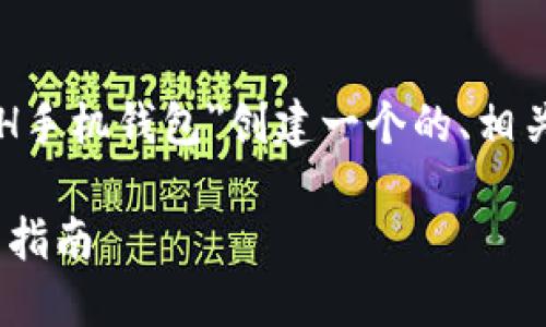为了满足您的要求，我将为