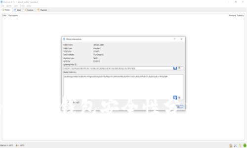 欧意的Web3钱包安全性分析与用户指南