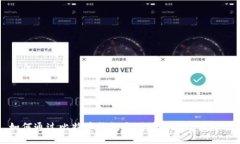 如何通过比特币钱包方便
