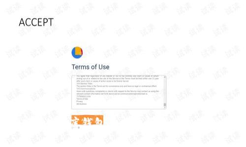 USDT小金库钱包的用途解析与投资策略