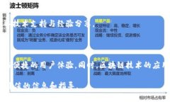   如何安全地下载加密货币