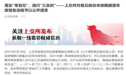 如何安全备份比特币钱包：全面指南