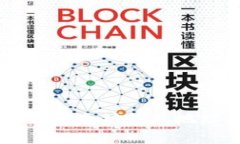 交易所变更对太坊钱包地