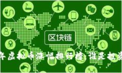 2023年虚拟币涨幅排行榜：