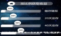 如何简单快速地注册一个