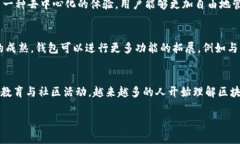 理解泰国以太坊绿色城市