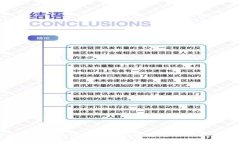 中国比特币交易市场的领