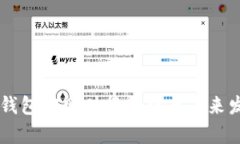 以太坊钱包官网财报分析