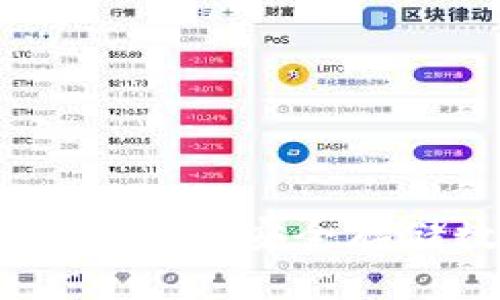 全面解析区块链中文冷钱包：安全存储数字资产的最佳选择