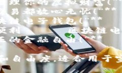 以下是一些关于区块链电