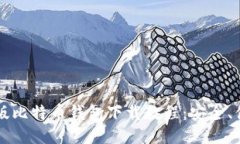2023年最新版比特币钱包下
