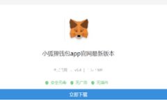 最新版USDT钱包官网版：安