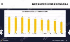 波场钱包苹果版本：安全