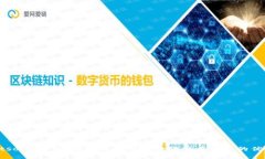 tpWalletsol交易所：解密新一