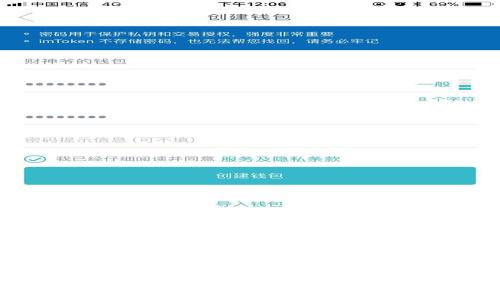 2023年最佳USDT钱包推荐：安全性与易用性的完美结合