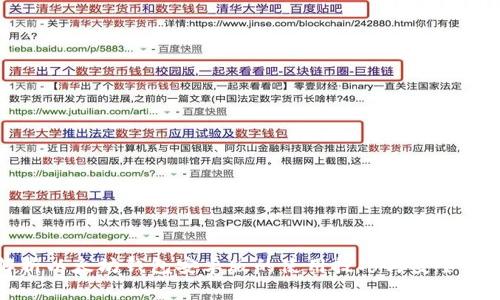全面解析以太坊钱包安卓版的使用技巧与安全注意事项