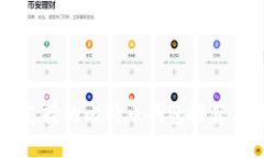 中文支持的比特币钱包推荐与指南