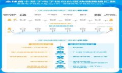 如何选择适合手机的比特币钱包？全面解析与推