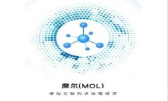 揭露区块链钱包代币骗局：如何保护您的资金安