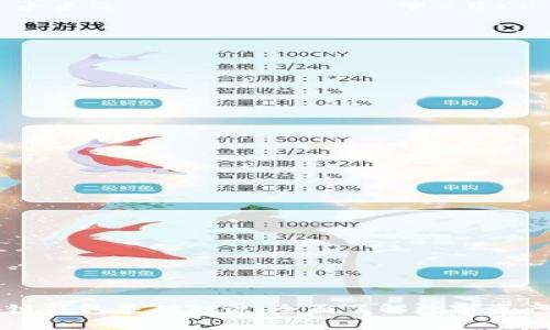 区块链钱包基础知识：全面了解数字资产管理