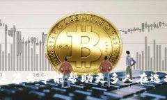   加密货币钱包的用途分类标准：全面解析与选择