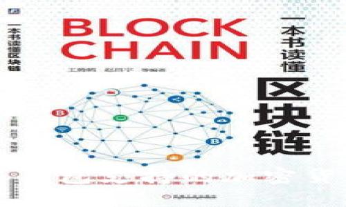比特派钱包支持的加密货币一览