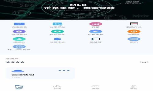 冷钱包比特币转账的原理与优势解析