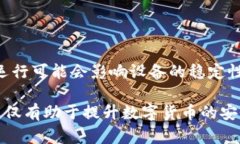 比特币钱包占内存的原因及解决方案详解比特币