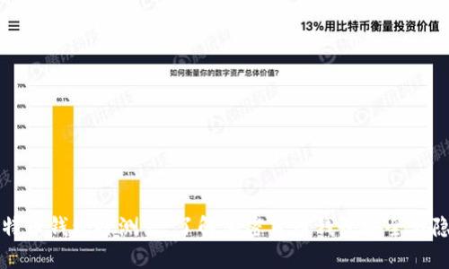 比特币钱包探测器：了解加密货币钱包安全与隐私