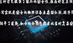在2010年，比特币的确已经有了冷钱包的概念。冷