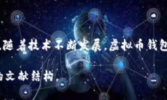 当然，可以为“虚拟币钱包命令汇总”这个主题