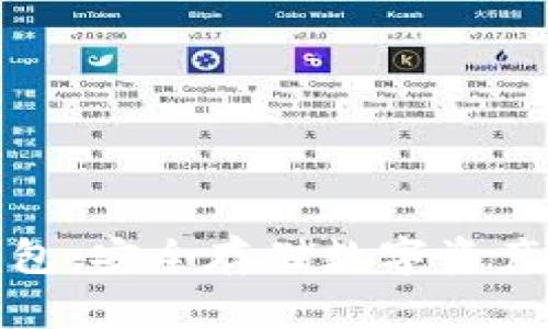 比特币硬钱包：安全存储数字资产的理想选择