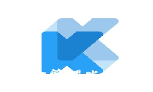 如何使用轻钱包安全管理比特币：初学者必看指南