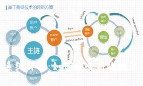 SHIB 钱包节点系统详解：如何安全高效地管理你的加密资产