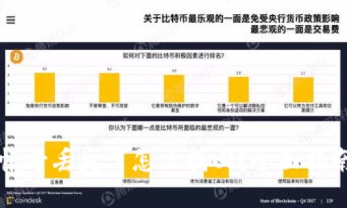 比特币钱包帐号丢失了怎么找回？全面指南与解决方法
