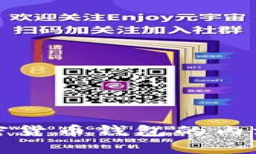 深入解析加密货币钱包的内涵及其重要性