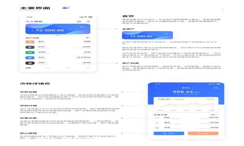 比特币：是交易所还是钱包？深度解析加密货币的两大核心概念